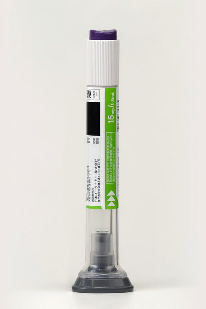 Zepbound 替尔泊肽减肥版 替西帕肽 替爾泊肽 滿健樂 Tirzepatide  15mg 2支x1盒 减肥针减肥笔 肥满症