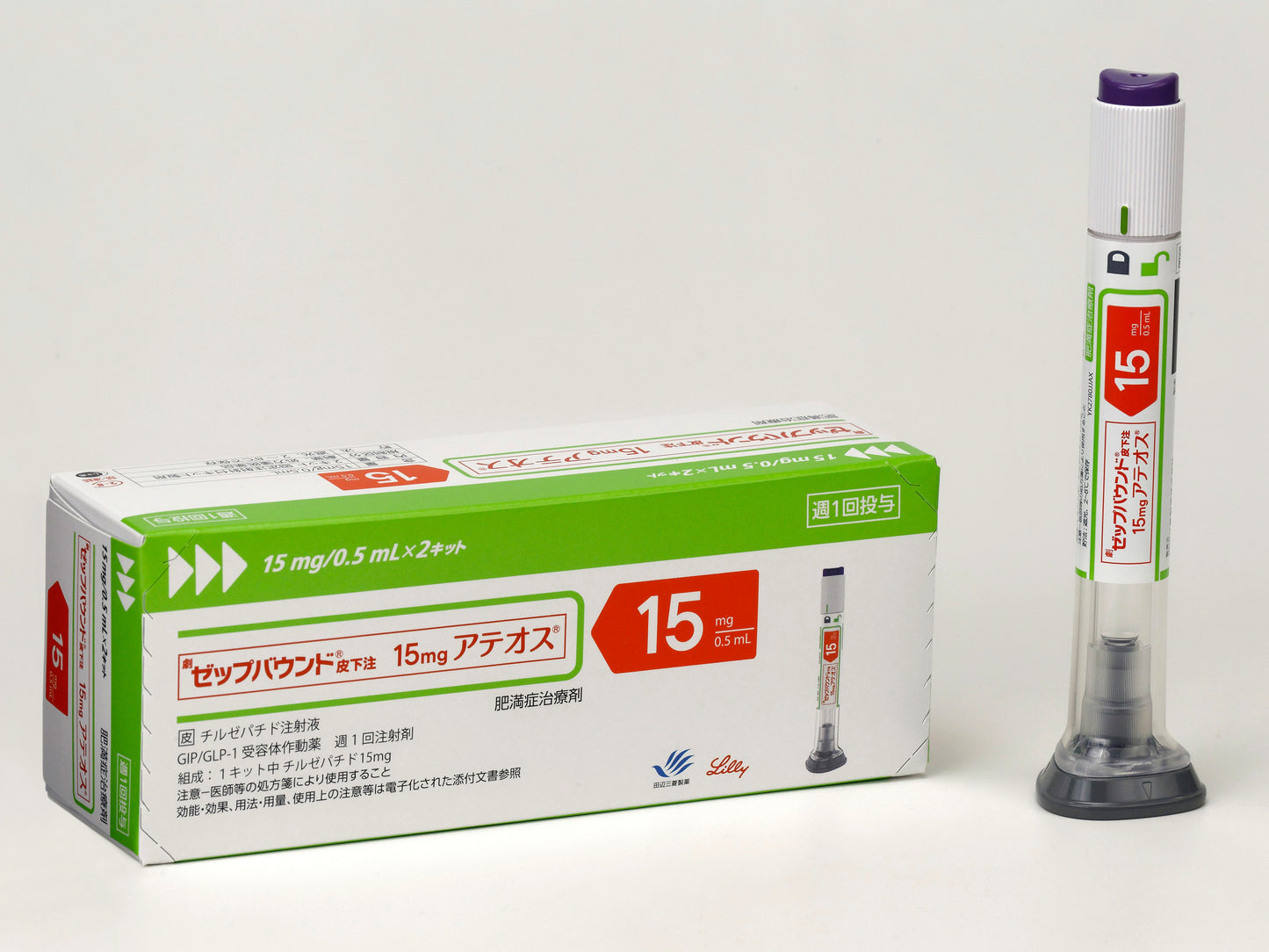 Zepbound 替尔泊肽减肥版 替西帕肽 替爾泊肽 滿健樂 Tirzepatide  15mg 2支x1盒 减肥针减肥笔 肥满症