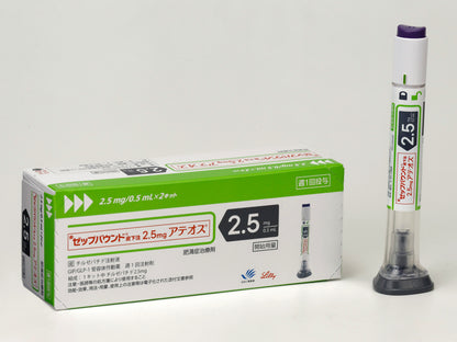Zepbound 替尔泊肽减肥版 替西帕肽 替爾泊肽 滿健樂 Tirzepatide  2.5mg 2支x1盒 减肥针减肥笔 肥满症