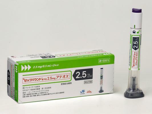 Zepbound 替尔泊肽减肥版 替西帕肽 替爾泊肽 滿健樂 Tirzepatide  2.5mg 2支x1盒 减肥针减肥笔 肥满症