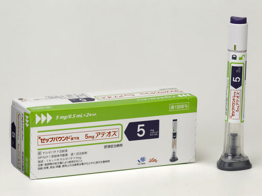 Zepbound 替尔泊肽减肥版 替西帕肽 替爾泊肽 滿健樂 Tirzepatide  5mg 2支x1盒 减肥针减肥笔 肥满症