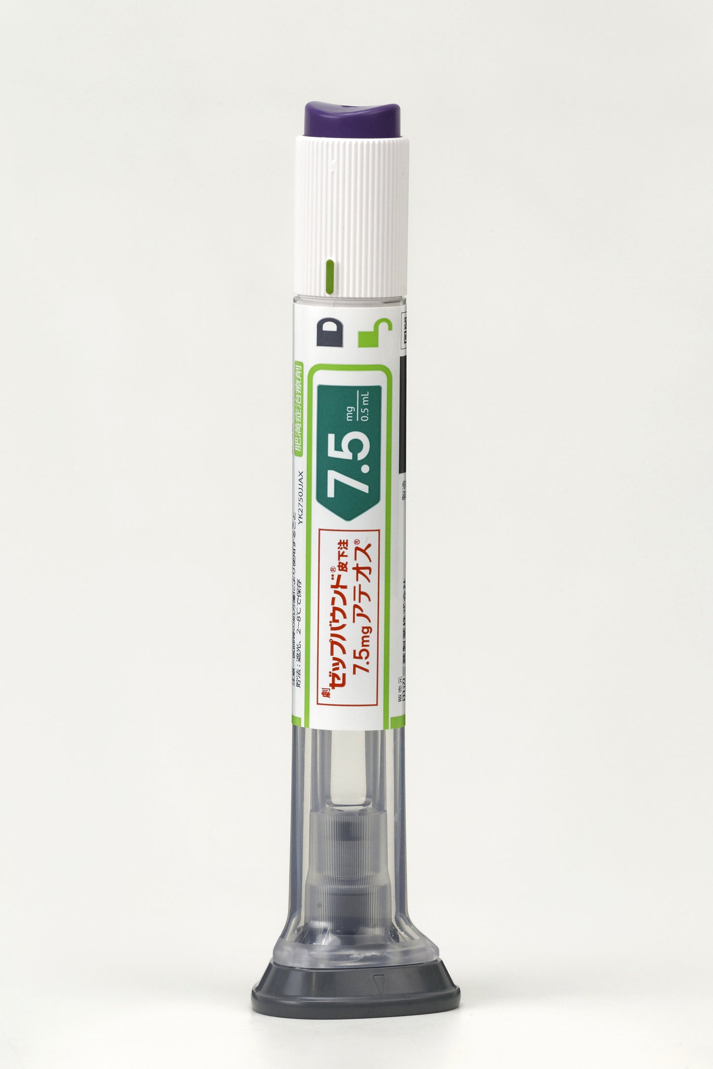 Zepbound 替尔泊肽减肥版 替西帕肽 替爾泊肽 滿健樂 Tirzepatide  7.5mg 2支x1盒 减肥针减肥笔 肥满症