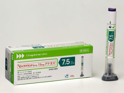 Zepbound 替尔泊肽减肥版 替西帕肽 替爾泊肽 滿健樂 Tirzepatide  7.5mg 2支x1盒 减肥针减肥笔 肥满症